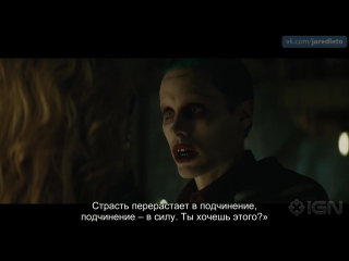 (rus) featurette for the movie "suicide squad"