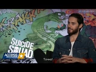 07/31/2016, new york 2 | eng sub | interview as part of the promotion of the film "suicide squad"