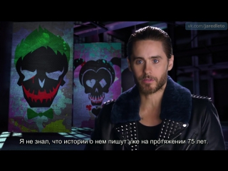 interview: on the set of suicide squad (rus sub)