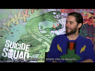 07/30/2016, new york 6 | eng sub | interview as part of the promotion of the film "suicide squad"