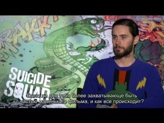 07/30/2016, new york 4 | eng sub | interview as part of the promotion of the film "suicide squad"