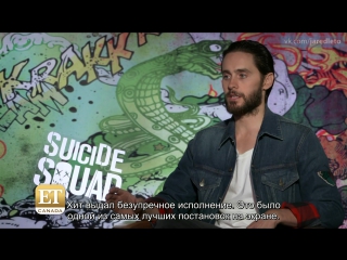 07/31/2016, new york 9 | eng sub | interview as part of the promotion of the film "suicide squad"