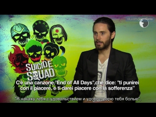 08/05/2016, london 3 | eng sub | interview as part of the promotion of the film "suicide squad"