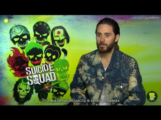 08/04/2016, london 7 | eng sub | interview as part of the promotion of the film "suicide squad"