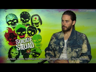 08/04/2016, london 8 | eng sub | interview as part of the promotion of the film "suicide squad"