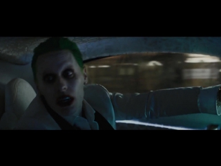 an excerpt from the film "suicide squad" 1